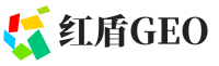 政和县红盾GEO